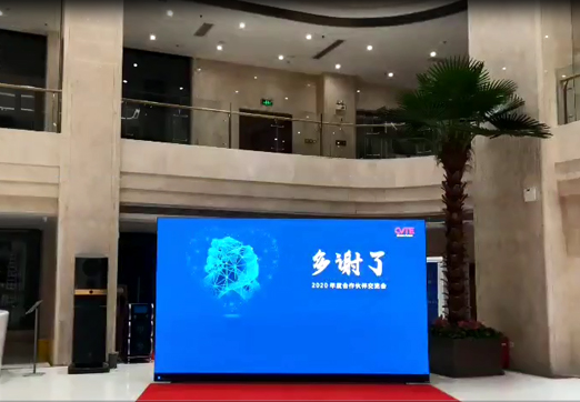 会议平板视频